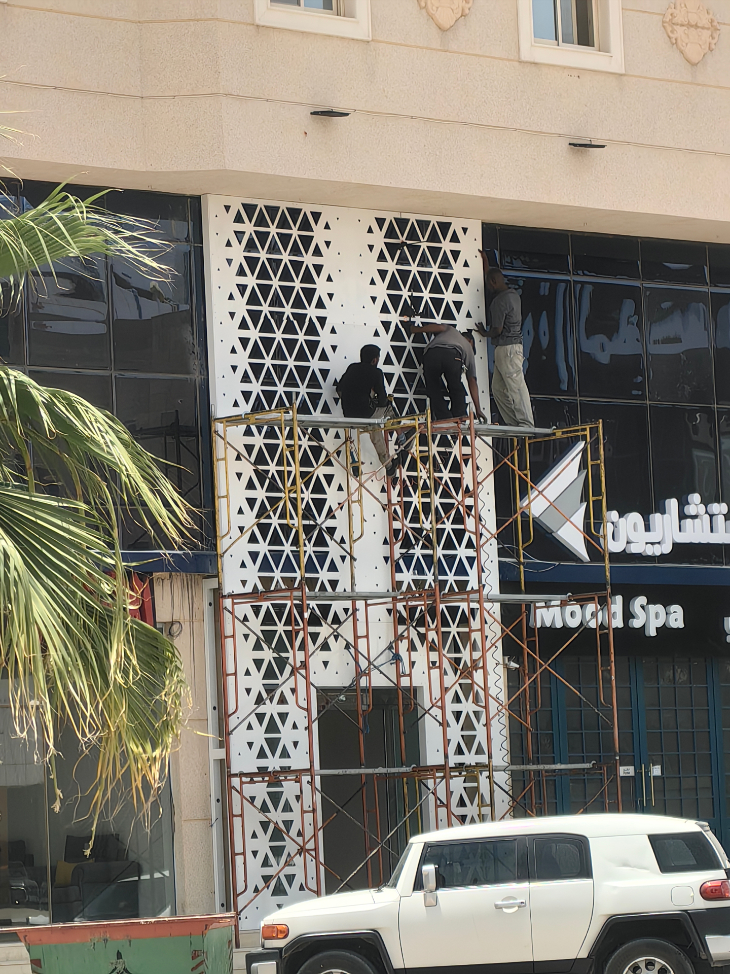 المشاريع الإنشائية